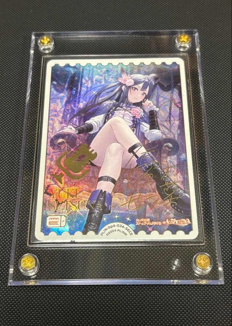 埴輪 プロフ必読様 ラブライブ！オフィシャルカードゲーム 優木せつ菜 SECE ラブカ】優木せつ菜【P】PL!N-bp4-007-P - C-labo OnlineShop