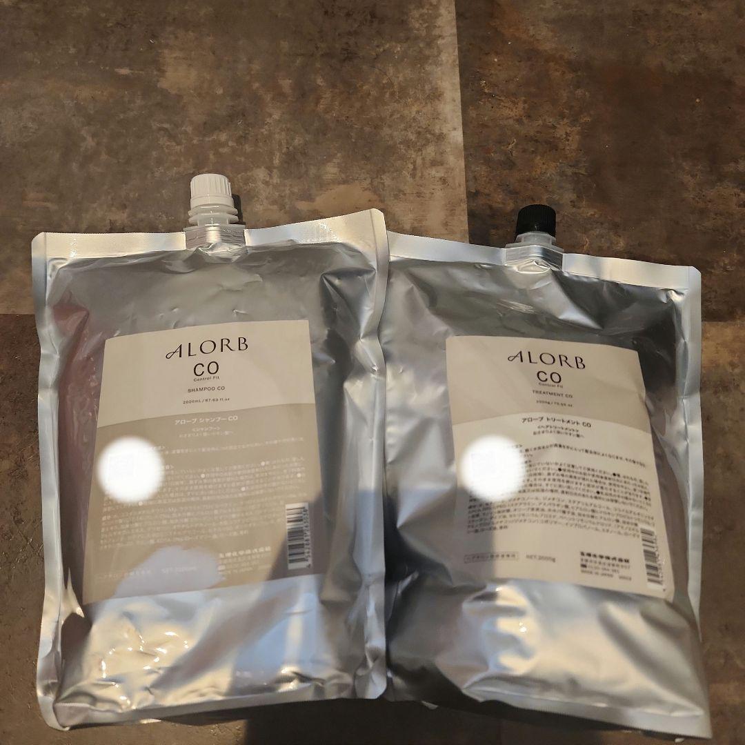 アローブCOシャンプー2000mlトリートメント2000g