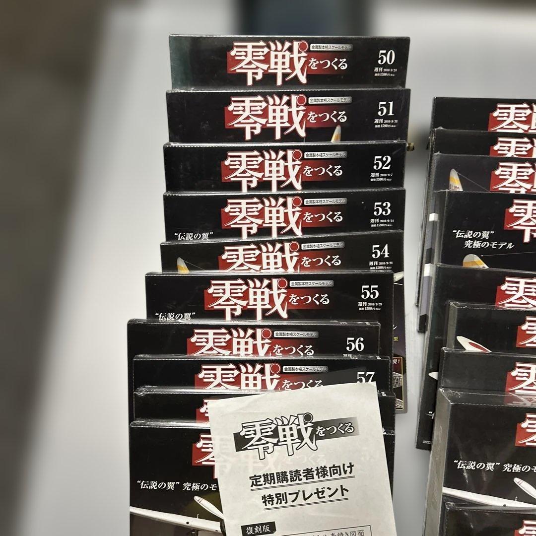 零戦を作る零式艦上戦闘機二一型50号ー68号19冊日本海軍青焼き設計図面