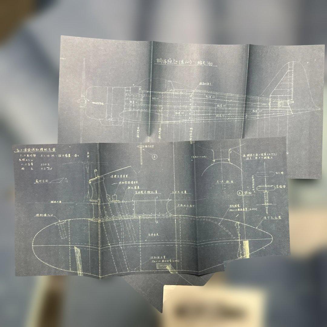 零戦を作る零式艦上戦闘機二一型50号ー68号19冊日本海軍青焼き設計図面