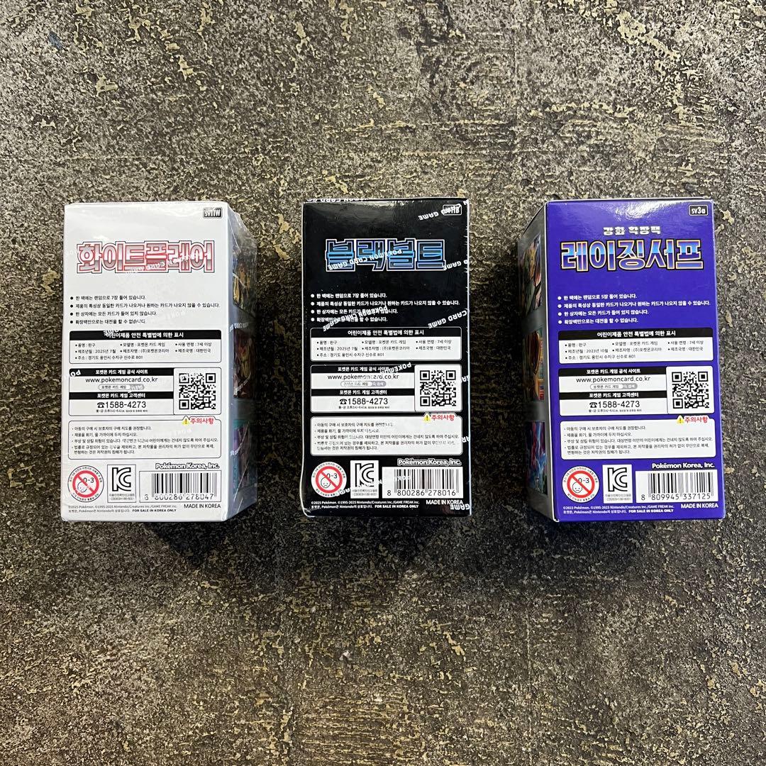 新品未開封】韓国版ポケモンカードBOX 5種セット イーブイヒーローズ