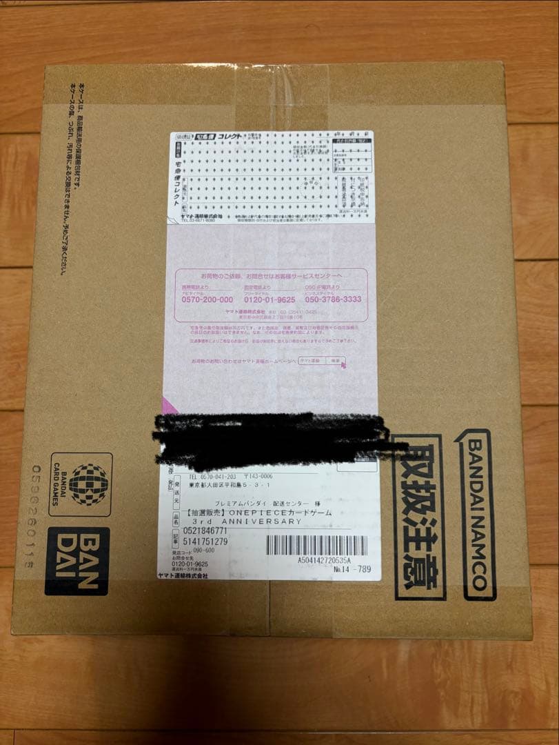 ONE PIECE 3rd ANNIVERSARY SET 未開封