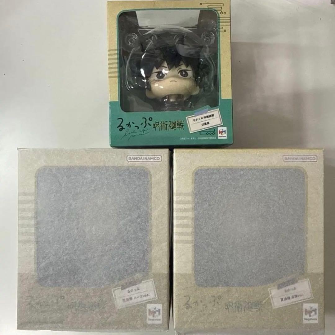 呪術廻戦 伏黒恵 夏油傑 高専ver. スーツver. るかっぷ フィギュア