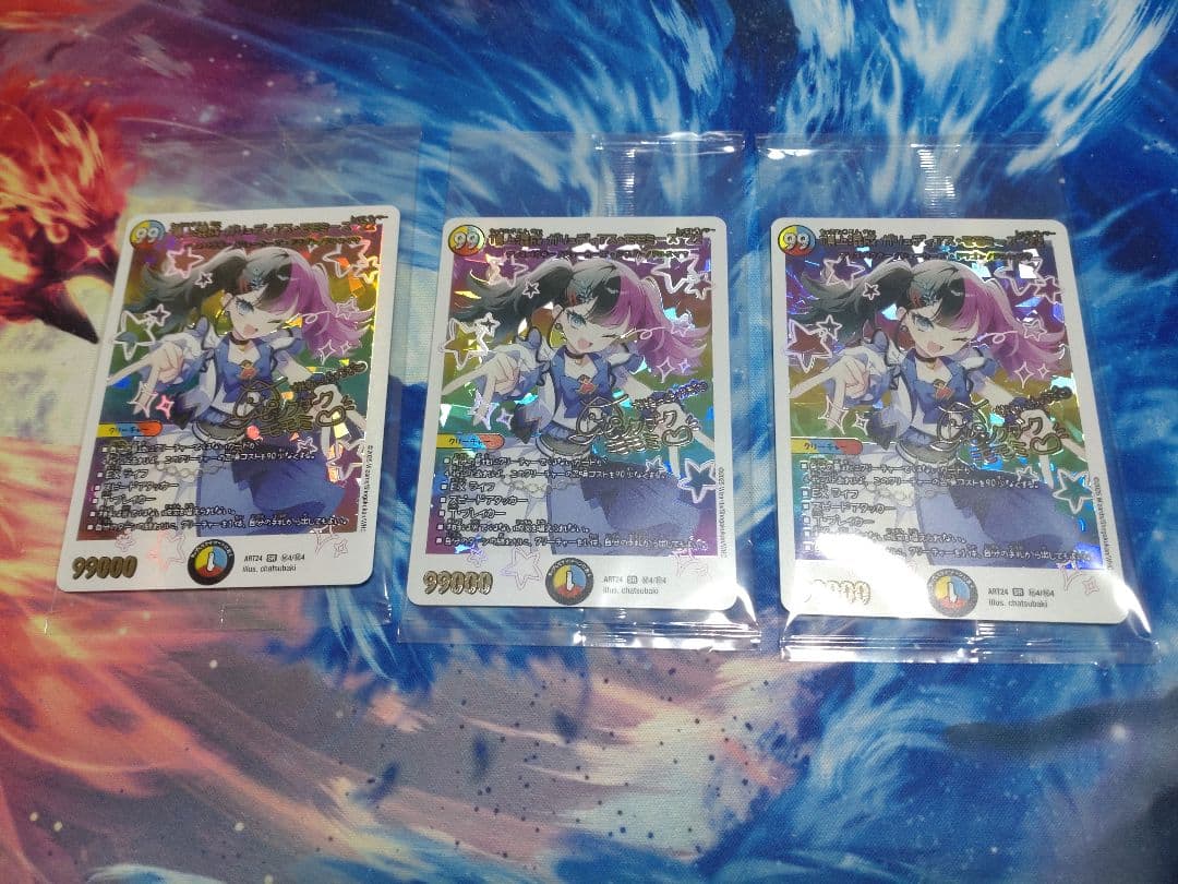 デュエル・マスターズ 頂上混成 ガリュディアスモモミーズ'22 未開封 3枚 81yPO1C5rWL._AC_UF350,