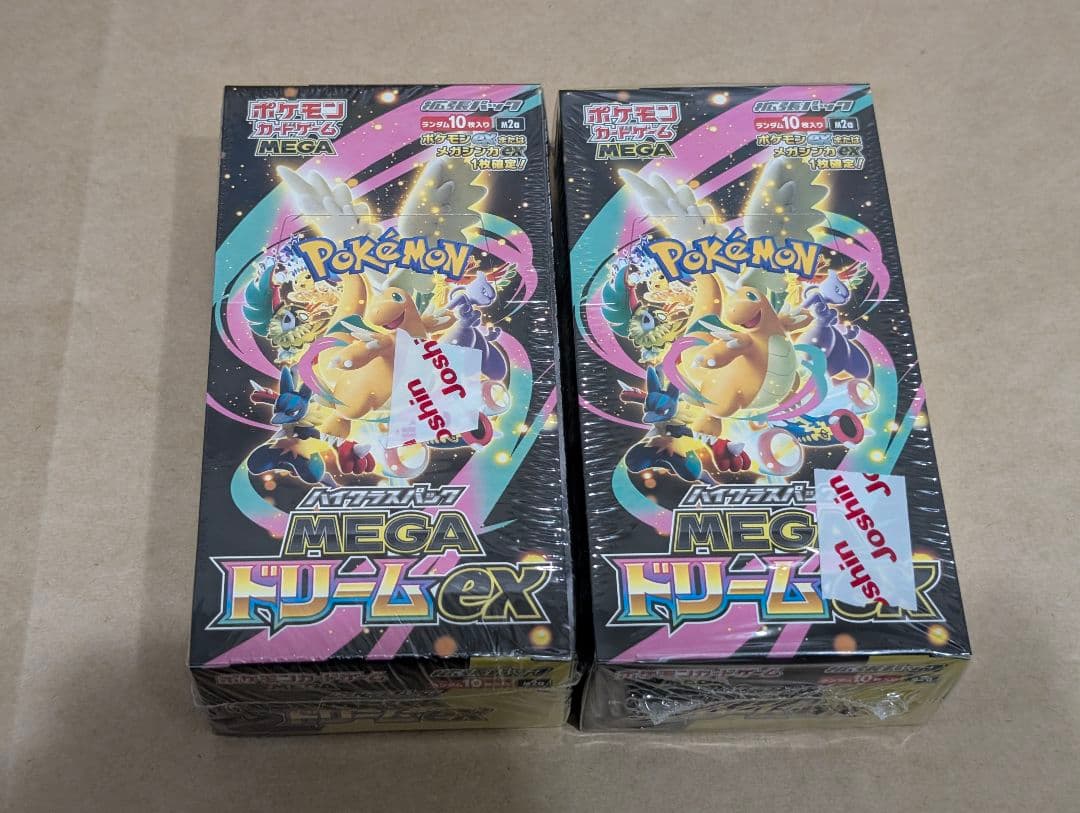 【シュリンク付き】メガドリームex 2BOX 未開封