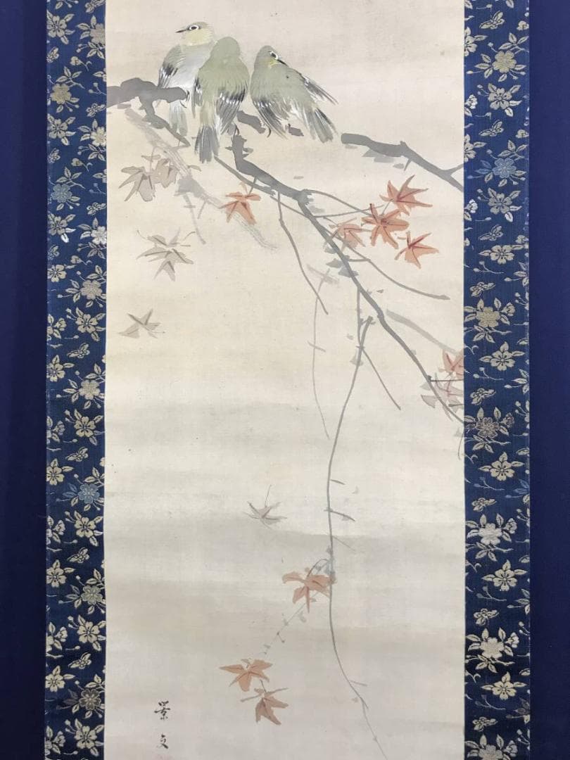 模写】松村景文/紅葉小禽図/小鳥図/花鳥図/掛軸/名家伝来/AD-256