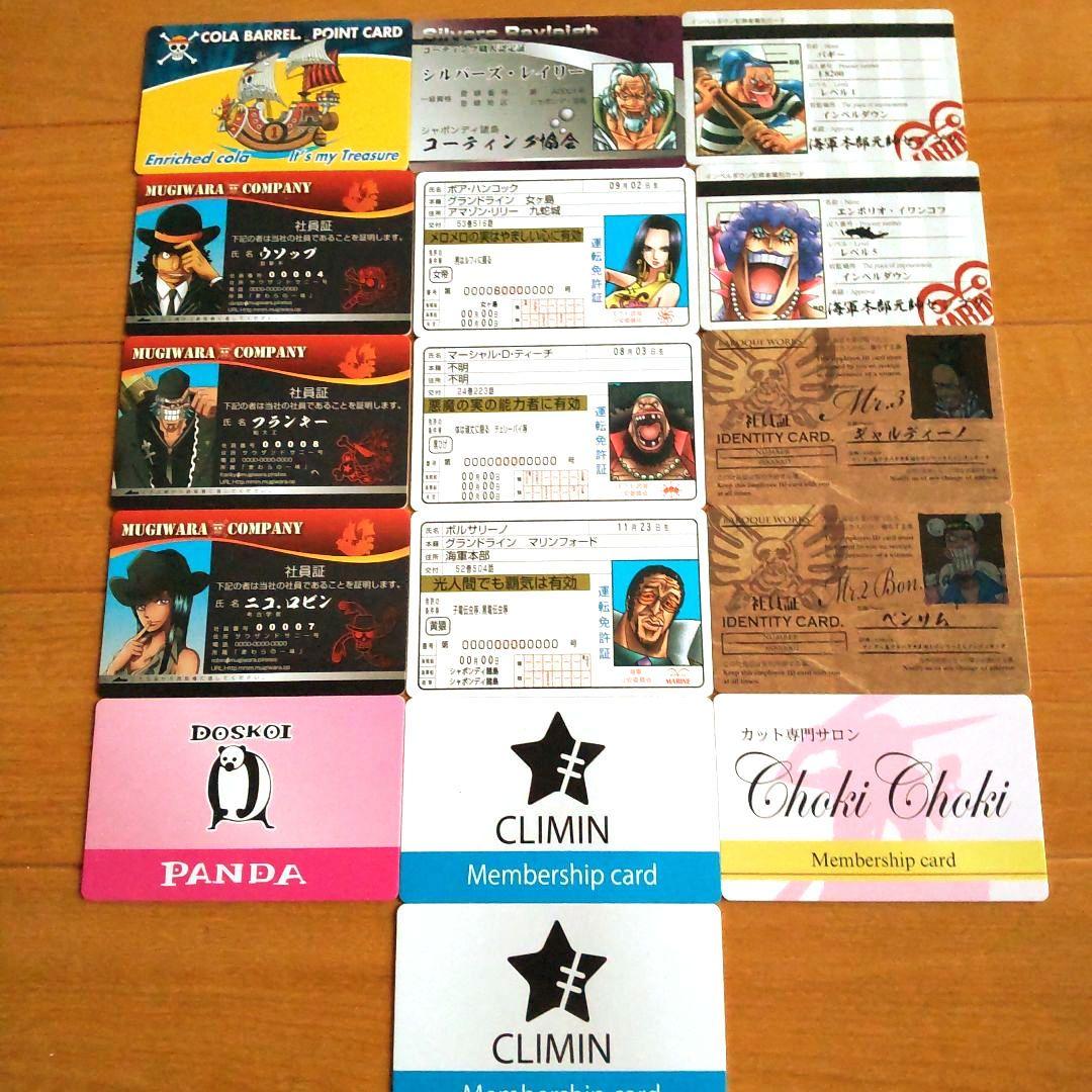 ワンピース パロディカード - メルカリ