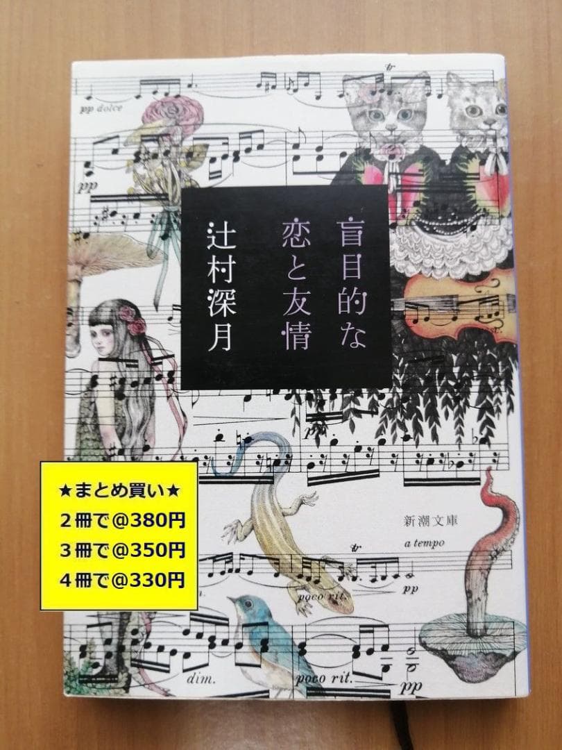 ⭐︎様 リクエスト 2点 まとめ商品 - メルカリ