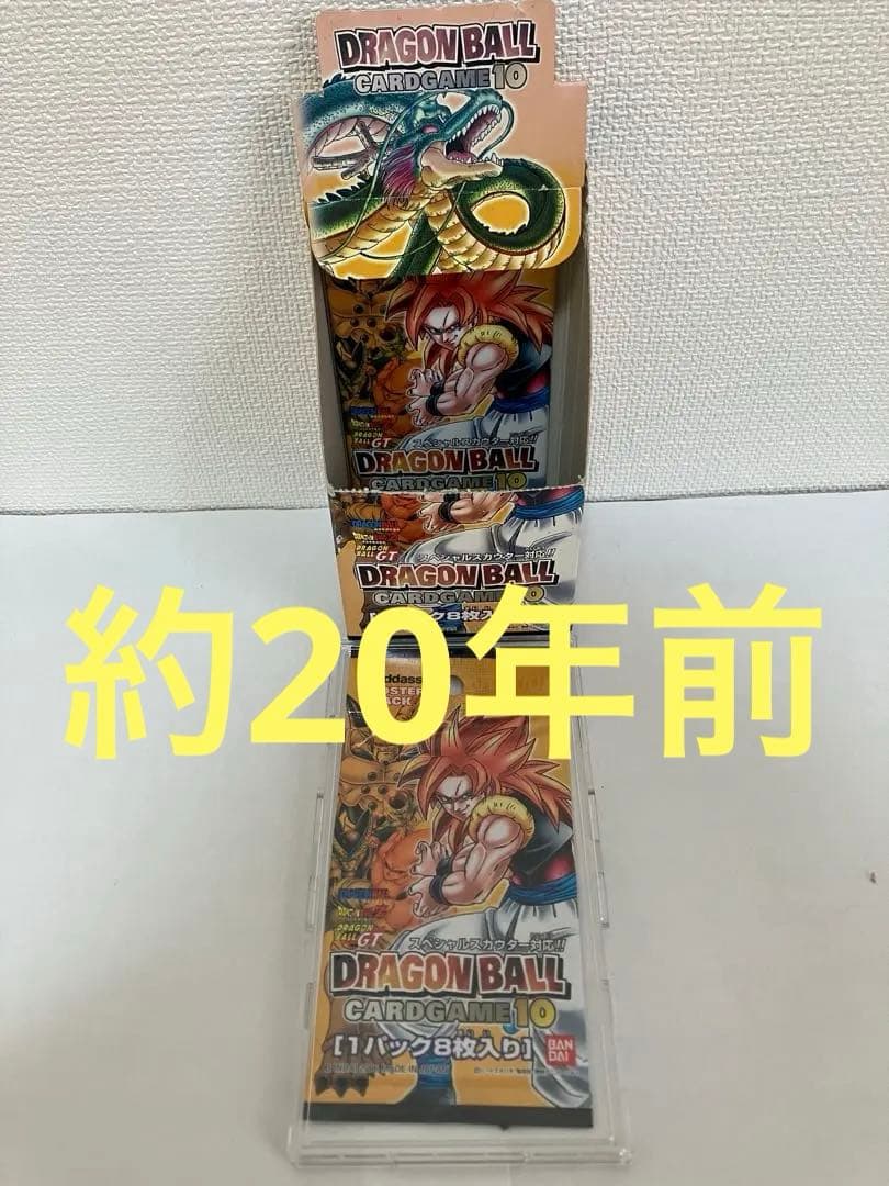 ドラゴンボールカードカードゲーム　未開封パック