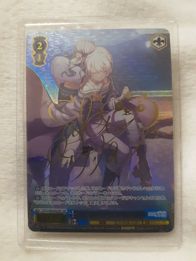 ヴァイス高騰中SSPカード「SSP 風に舞う花びらの中で 初音ミク」