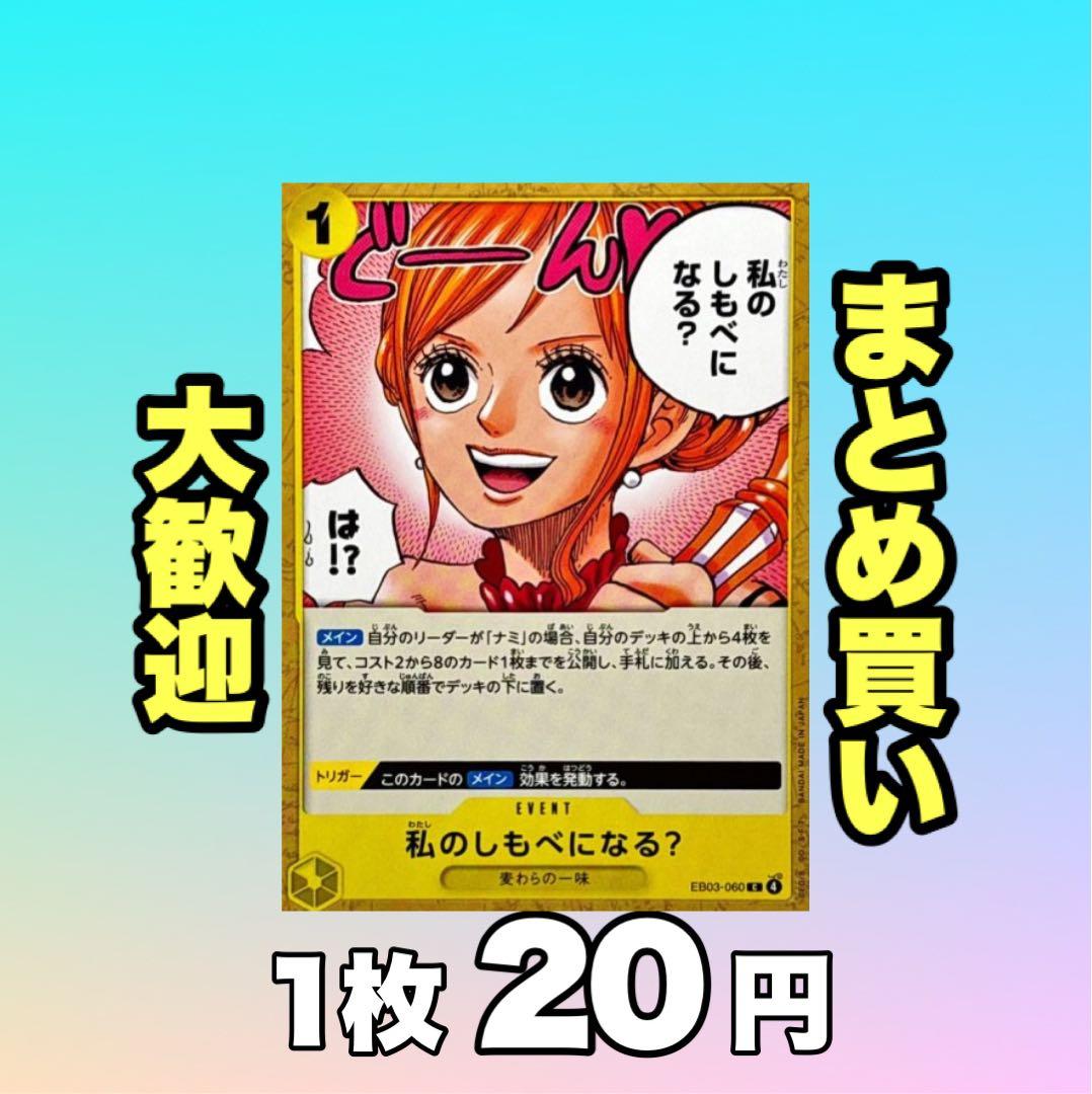 らいち様 リクエスト 4点 まとめ商品 - メルカリ