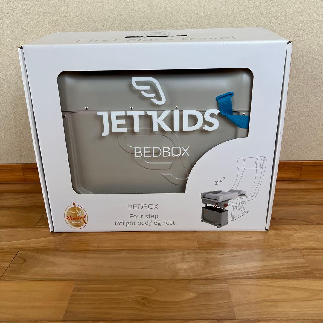 JETKIDS BEDBOX ブルー