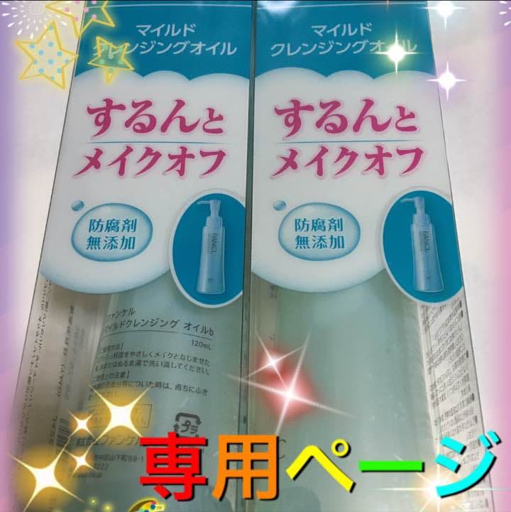 たくみページ ミエール水糸A型 | 株式会社たくみ