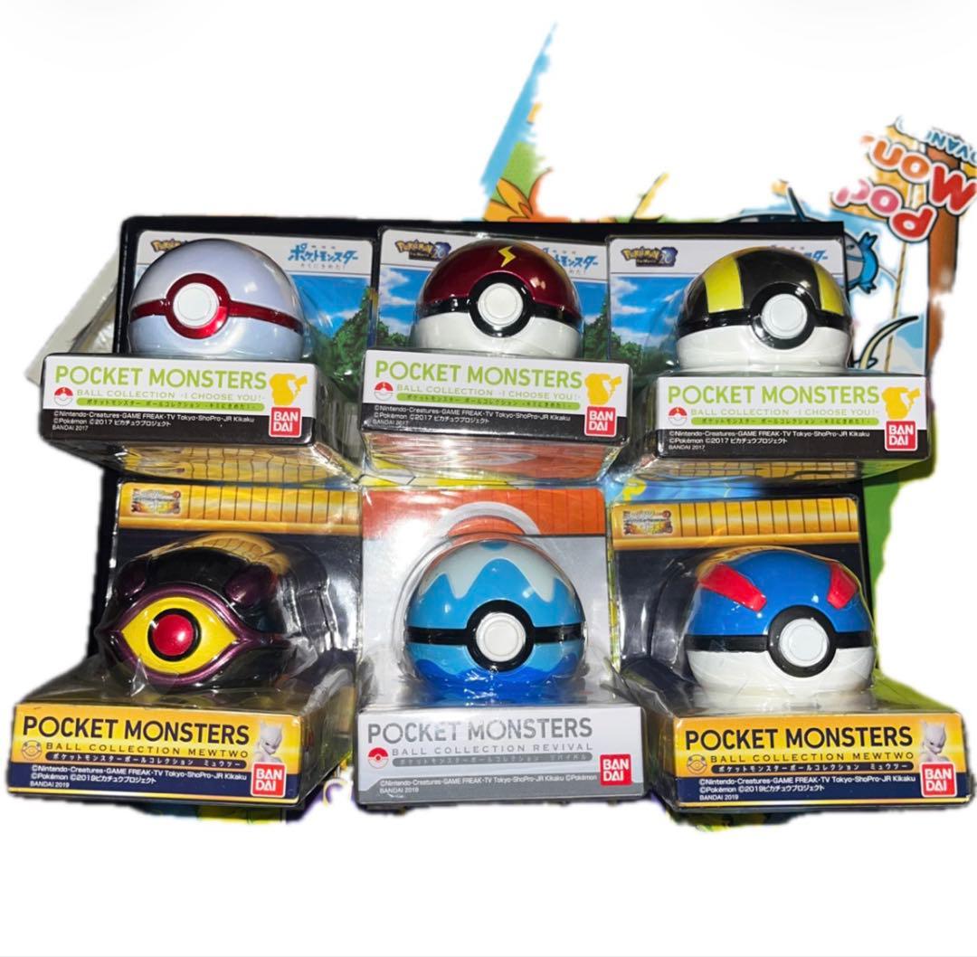 ポケットモンスター ボールコレクション ダイブボール プレミアボール モンコレ ポケットモンスター モンコレモンスターボール ダイブボール[タカラ