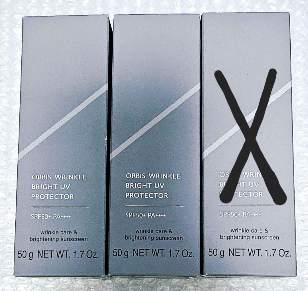 【3本set】【新品未開封】ORBISオルビス リンクルブライトUVプロテクター