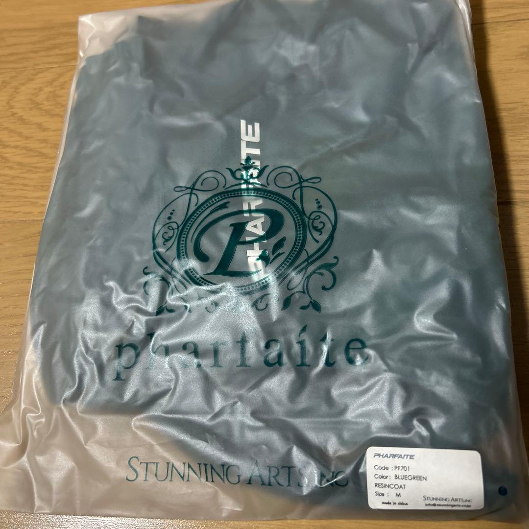 パルフェット Pharfaite ハイネックバインダー ブルーグリーン - メルカリ