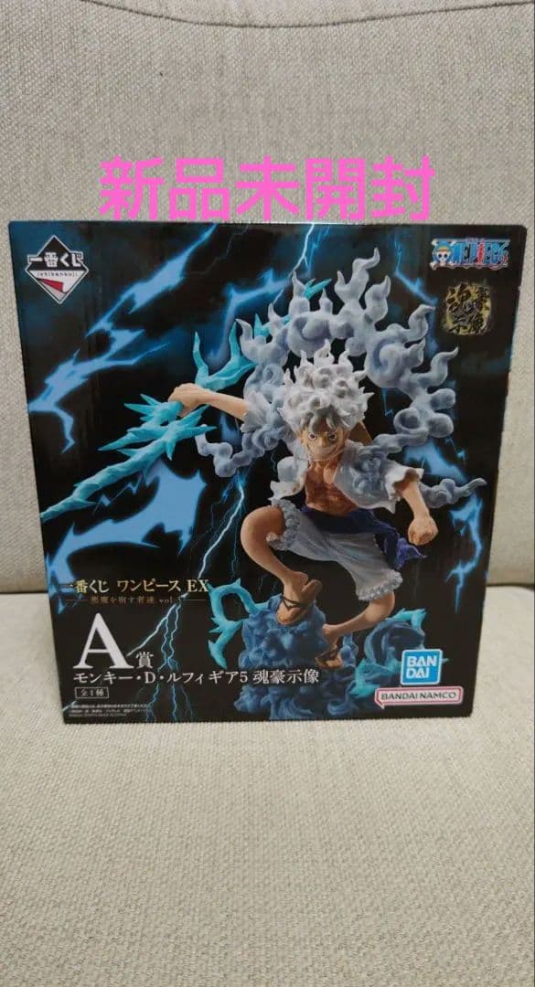 一番くじワンピース EX A賞 モンキー・D・ルフィ ギア5 - メルカリ
