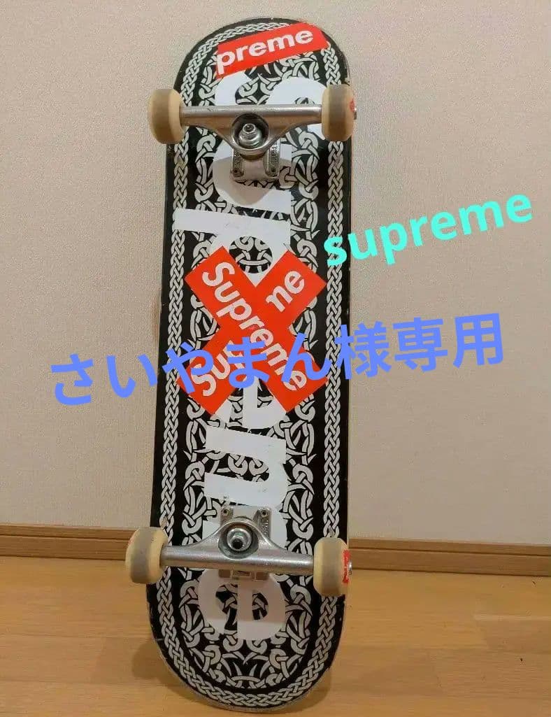 さいやまんsupreme コンプリート8.5インチスケートボード さいやまん様専用supreme コンプリート8.5インチスケートボード - メルカリ