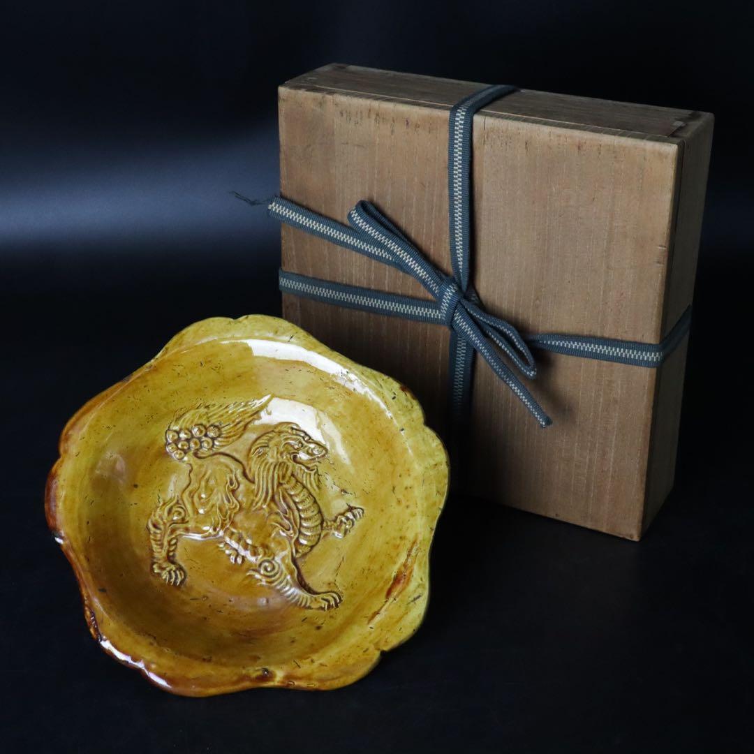 江戸時代 珉平焼 黄釉獅子図皿 木箱付 淡路焼 江戸時代 珉平焼 黄釉獅子図皿 木箱付 淡路焼 - メルカリ