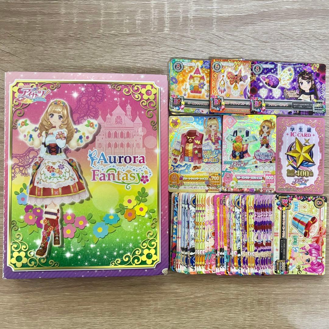 アイカツカード まとめ売り 大量 バインダー