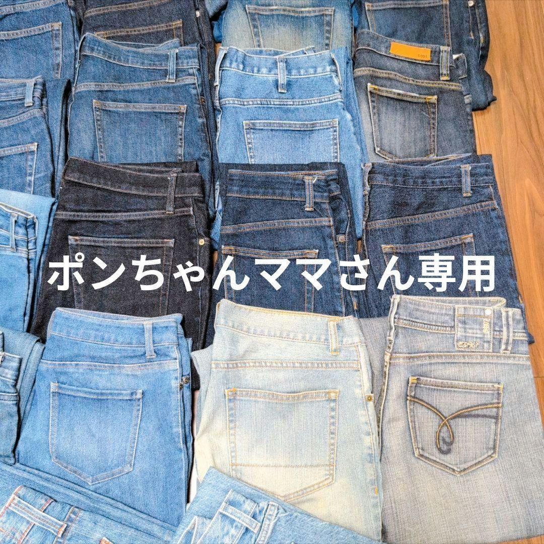 ポンちゃんママさん専用