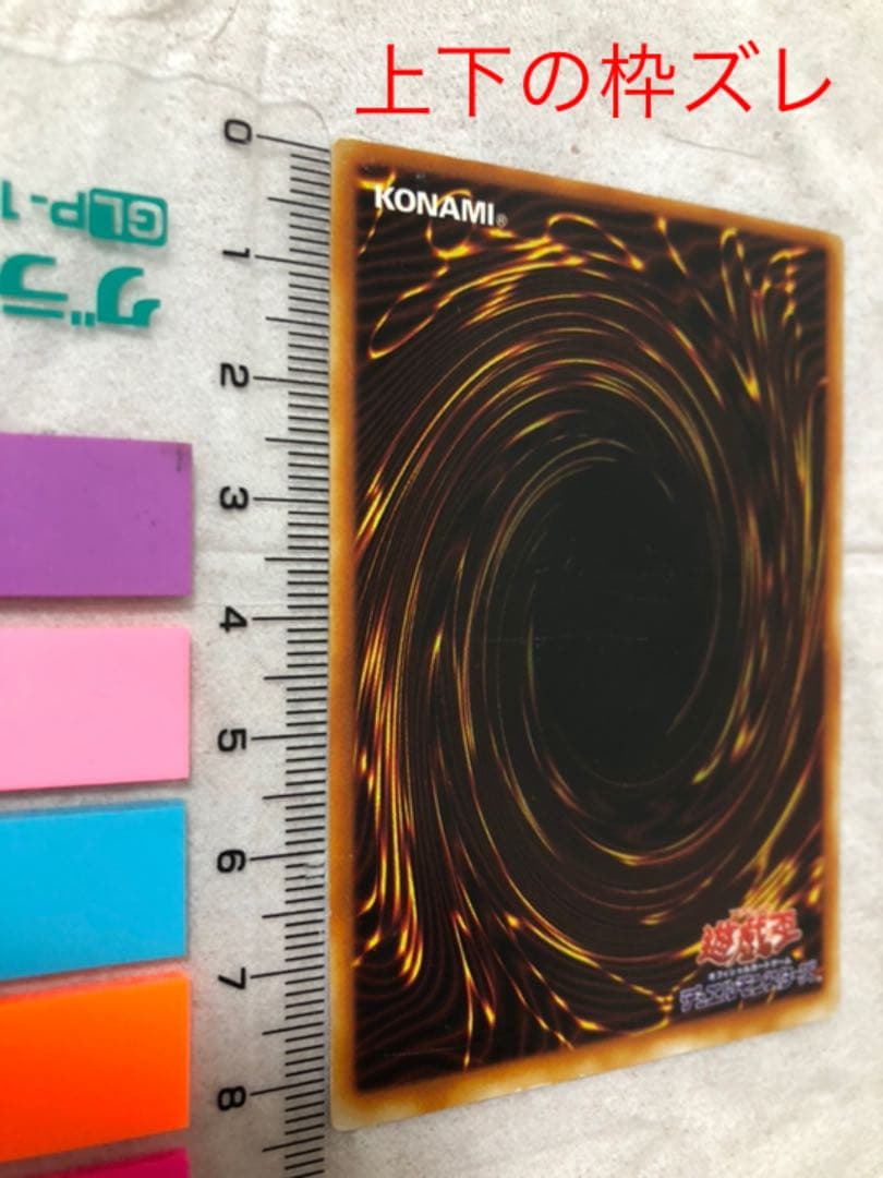 遊戯王 コマンド・ナイト【約15年前のカード】 - メルカリ