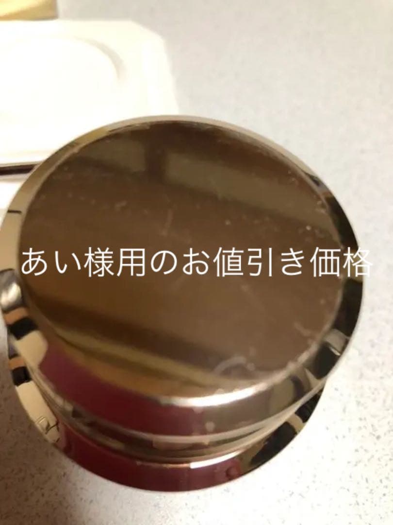 あい様用お値引き価格です