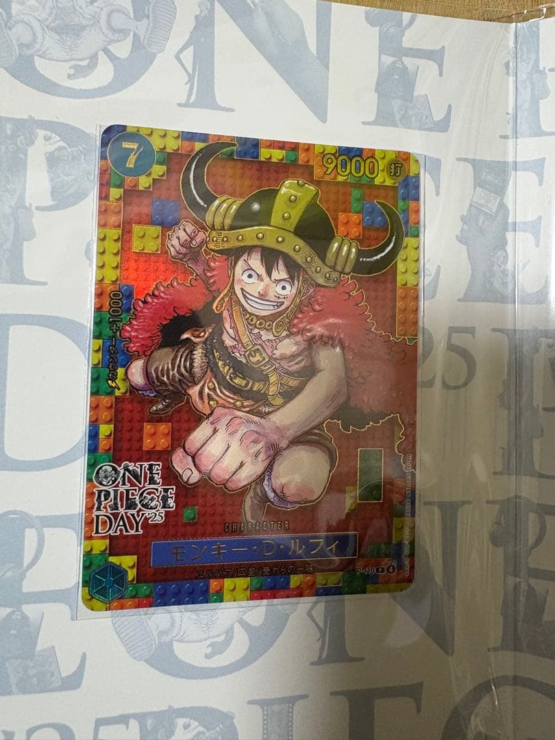 PSA10】 ☆コミパラ☆ 4連番 ワンピース 四皇 #867 - PSA10 四皇