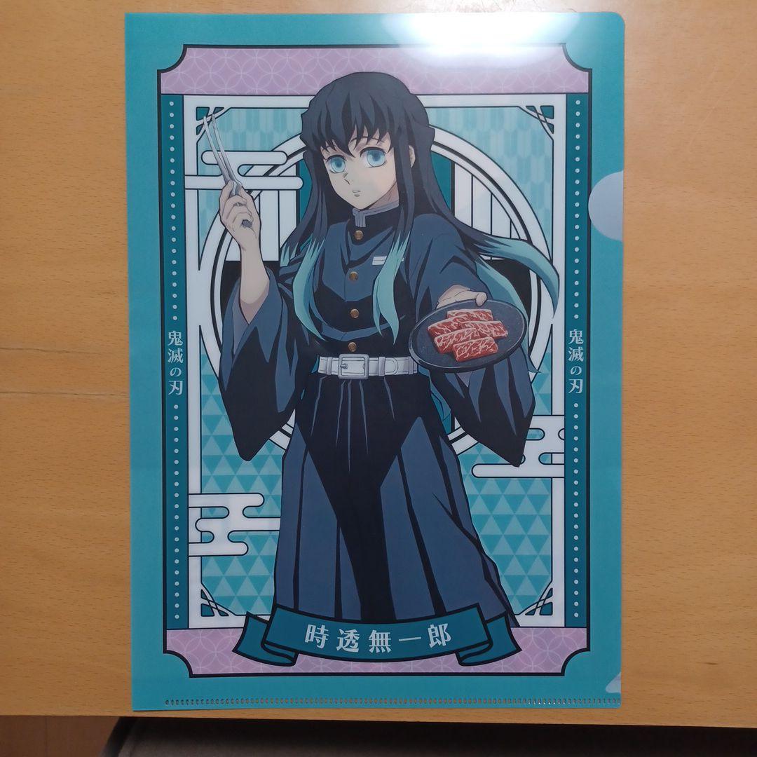 鬼滅の刃×牛角 クリアファイル 時透無一郎 - メルカリ