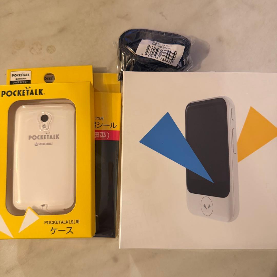 AI翻訳機 POCKETALK(ポケトーク)S2 グローバル通信2年付 ホワイト