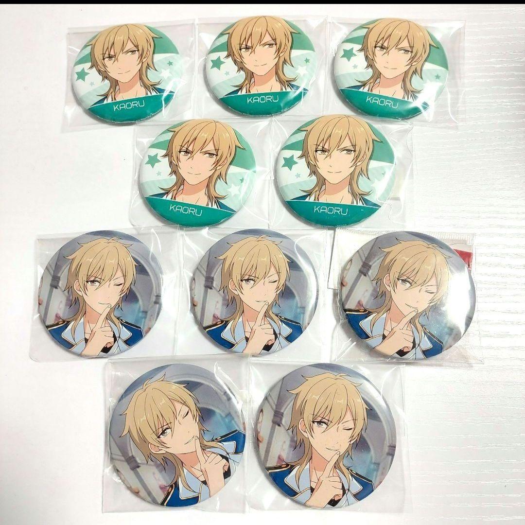 羽風薫 キャラバッジ 制服缶 AGF限定 ドリーム缶バッジ 10点まとめ売り