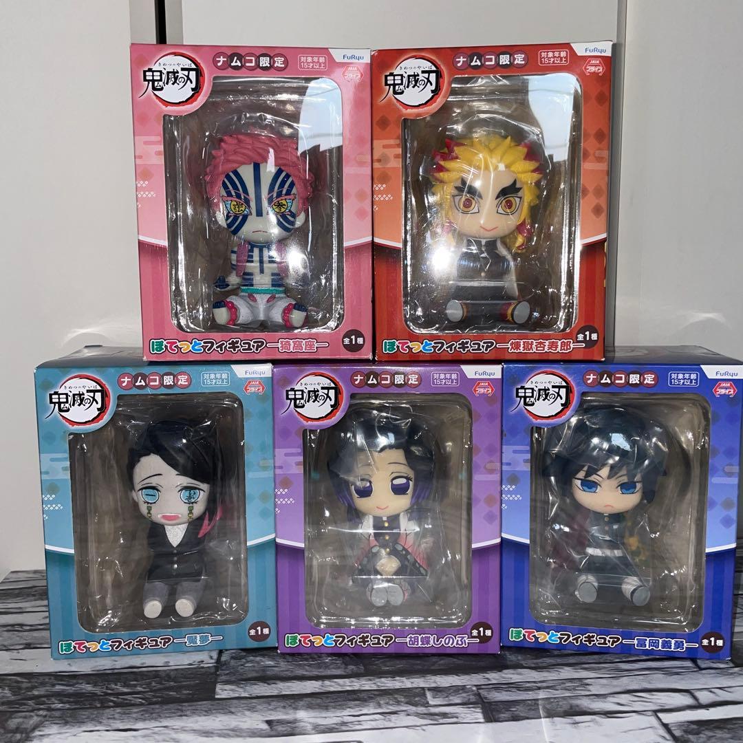 鬼滅の刃 ぽてっとフィギュア 5体セット