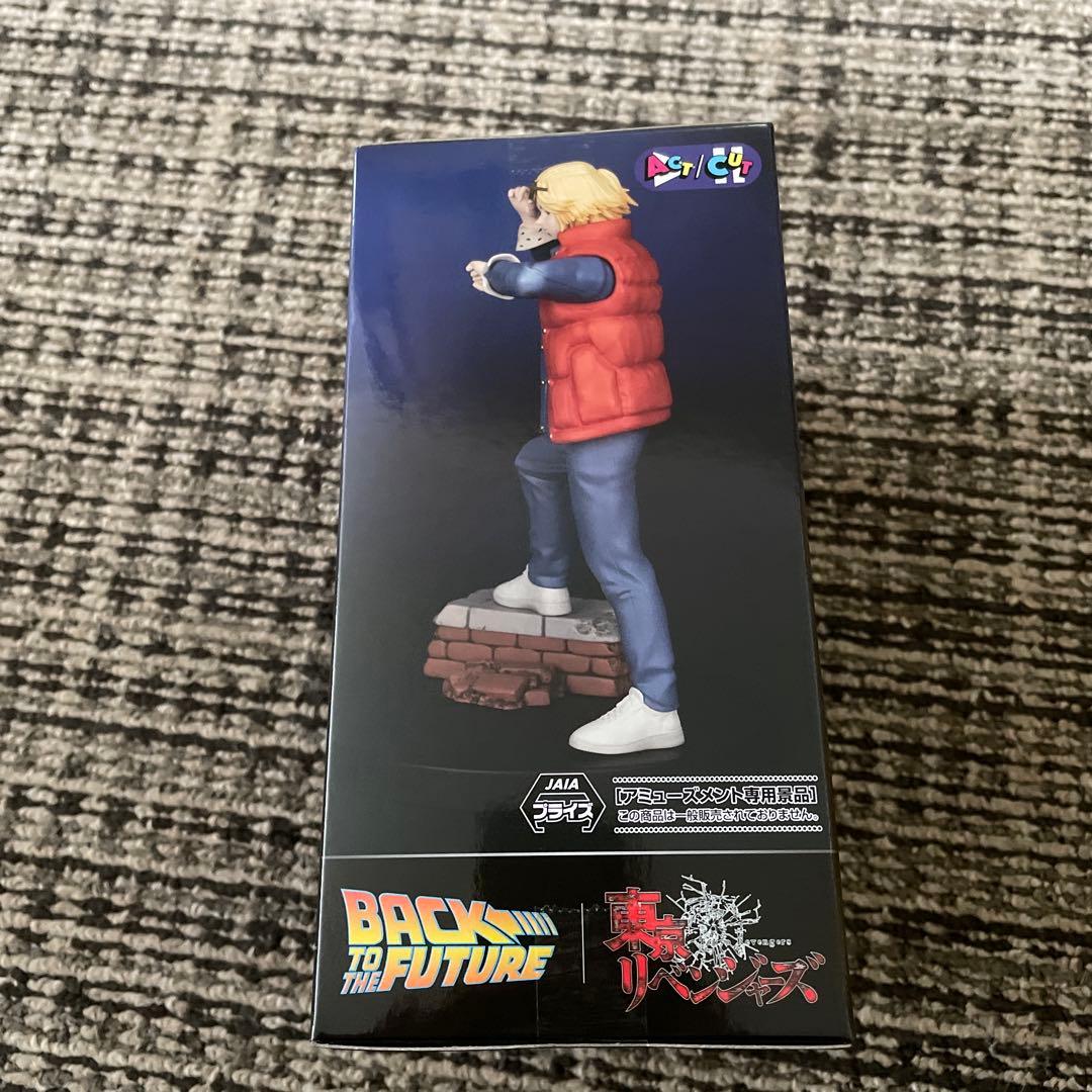 バックトゥザフューチャー 東京リベンジャーズ 佐野万次郎 フィギュア