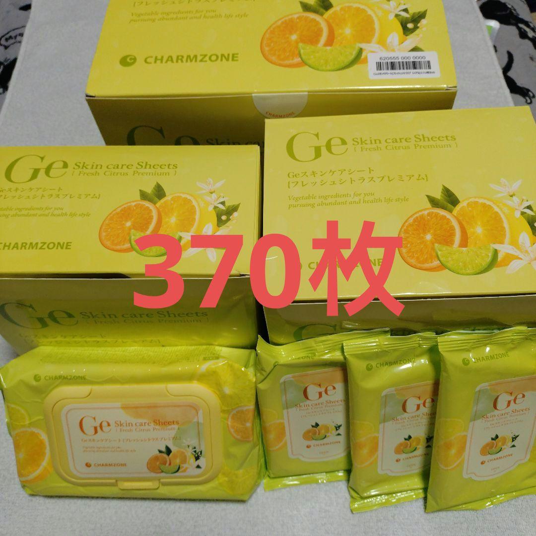 チャームゾーン Geスキンケアシート フレッシュシトラスプレミアム 370枚