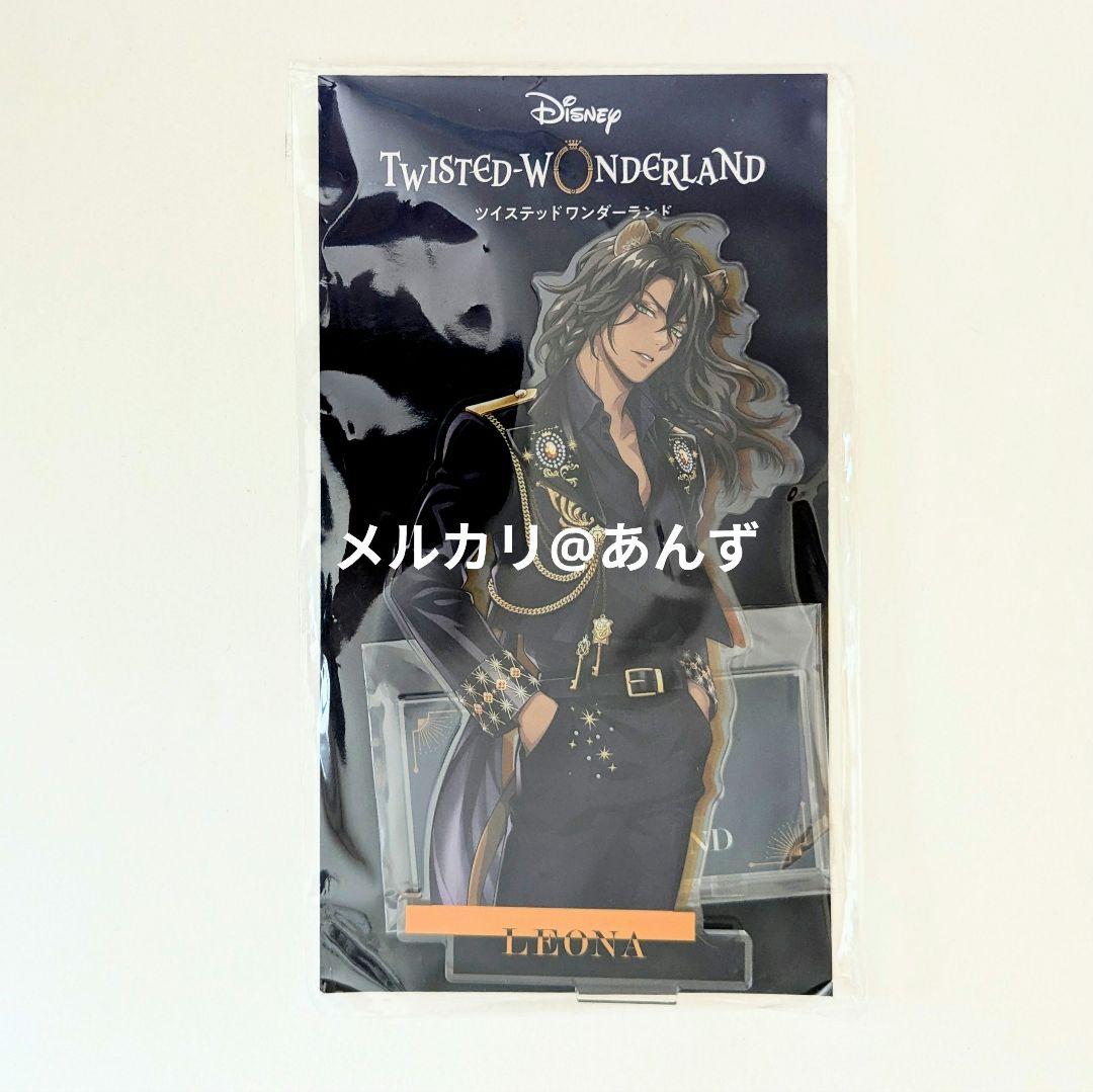 レオナ・キングスカラー アクリルスタンド ブレイジングジュエル