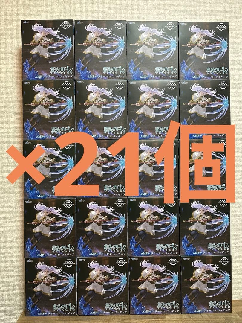 【未開封】葬送のフリーレン　AMP+ フリーレン　21個まとめ売り