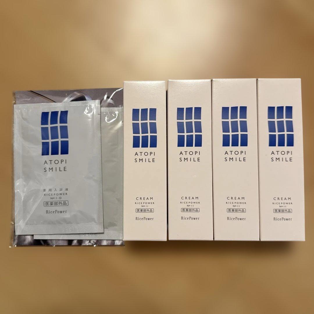 【アトピスマイル】水分保持能改善クリーム50g 新品未使用品4本セットおまけつき