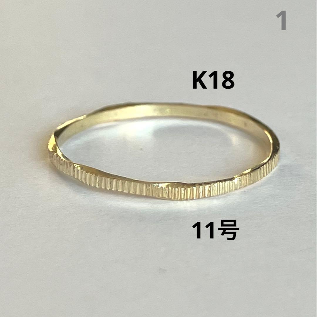 K18 18金　11号　リング　1 楽天市場】指輪 リング 18金 k18 18k ゴールド 1mm 細い 華奢 シンプル