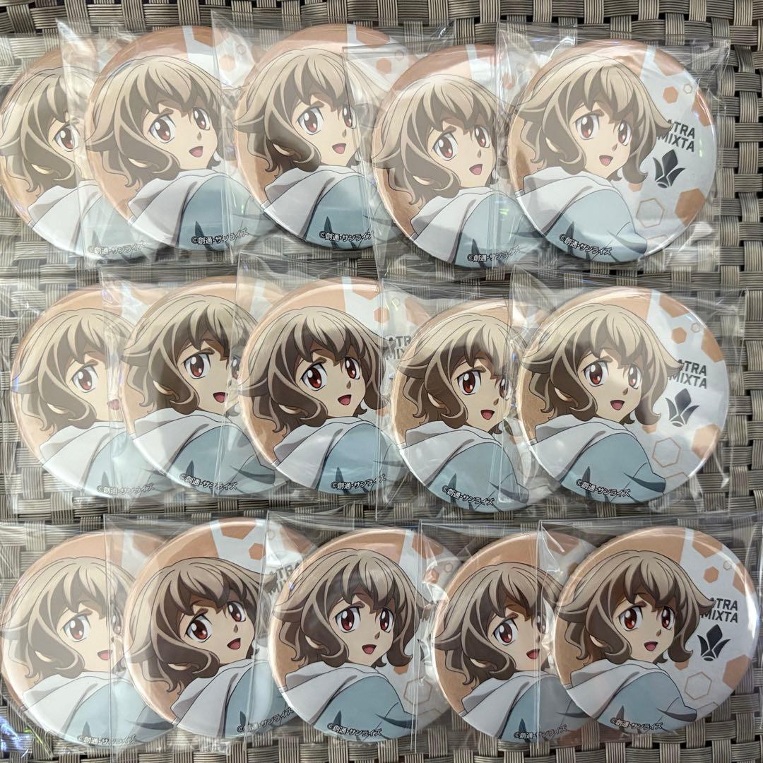 オンラインくじ ファンクラン限定 伏見猿比古 缶バッジ コンプセット K7S