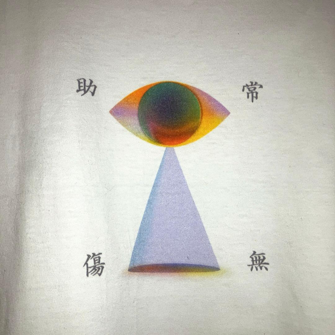 黒マスクおまけ付き、藤井風☆助常傷無☆神の目TシャツLサイズ - メルカリ