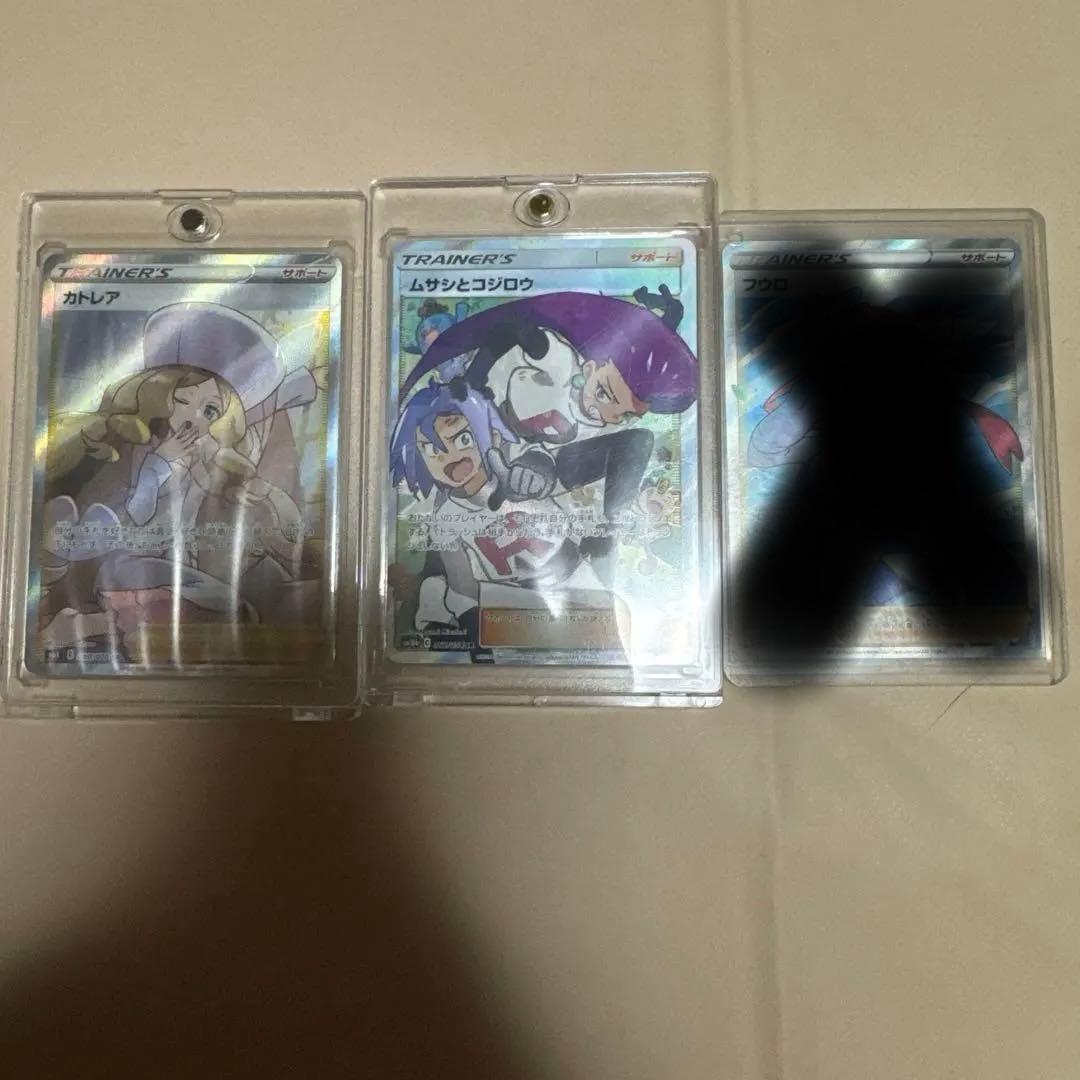 サポートカードまとめ売り カトレアsr ムサシとコジロウsr フウロsr 1158780747.jpg?1614859308