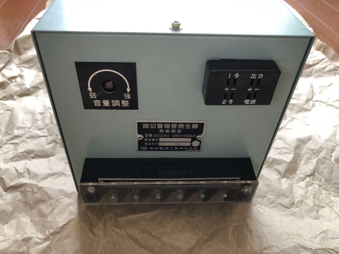 踏切警報音声発生器 DC24V 350mA
