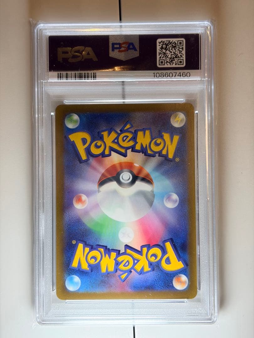 2023 モルペコ PSA GEM MT 10 #076 ar psa10 - メルカリ