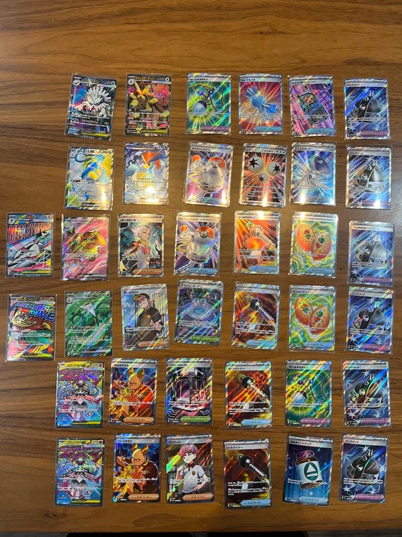 【引退】ポケモンカードまとめ売り 引退品】旧裏 ポケモンカード ポケカ まとめ売り 12枚セット - メルカリ