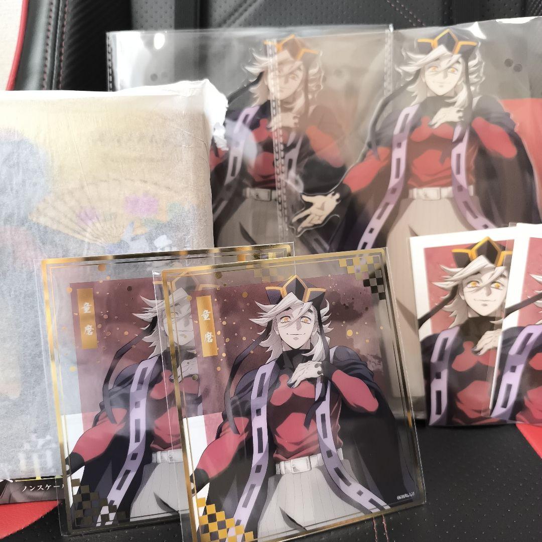 鬼滅の刃　アニプレックスくじ　童磨　セット