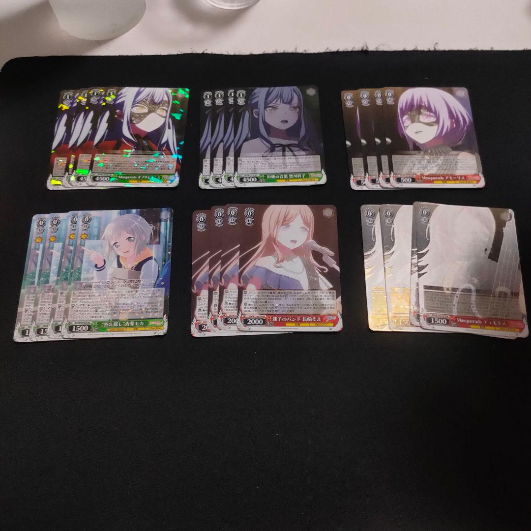 宝扉　デッキ販売　Bang Dream!