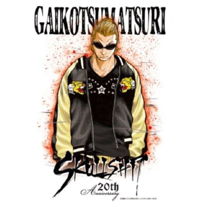 skullshit スカルシット　スカジャン 坊屋春道 モデル　渋谷 龍太 SKULLSHIT / スカルシット「Studs Star V-Neck T-sh」[渋谷龍太(SUPER