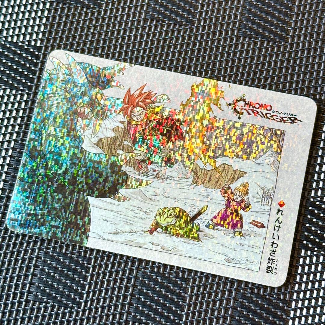 希少 非売品 予約特典 クロノトリガー れんけいわざ炸裂 鳥山明 1995