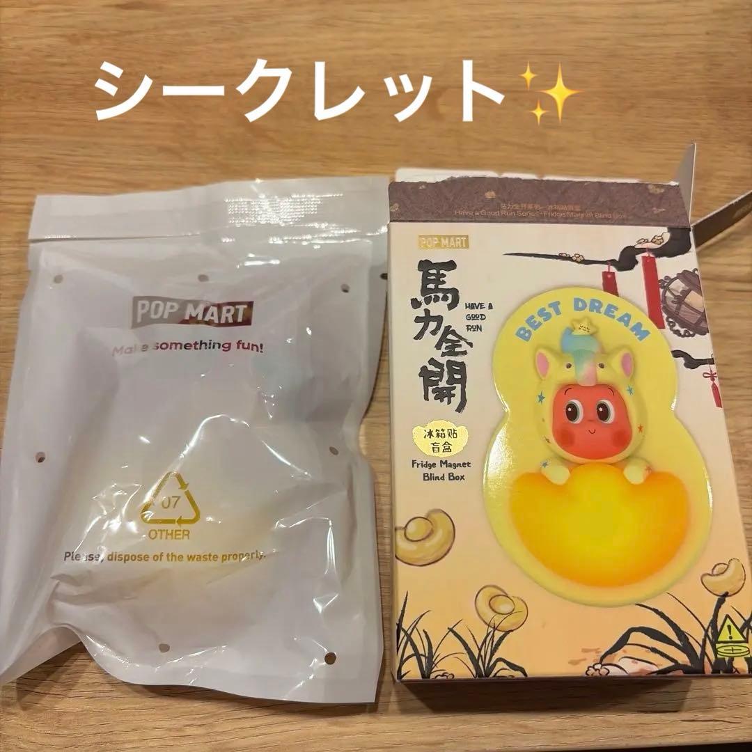 Have a good run マグネット シークレット 馬力全開 - メルカリ