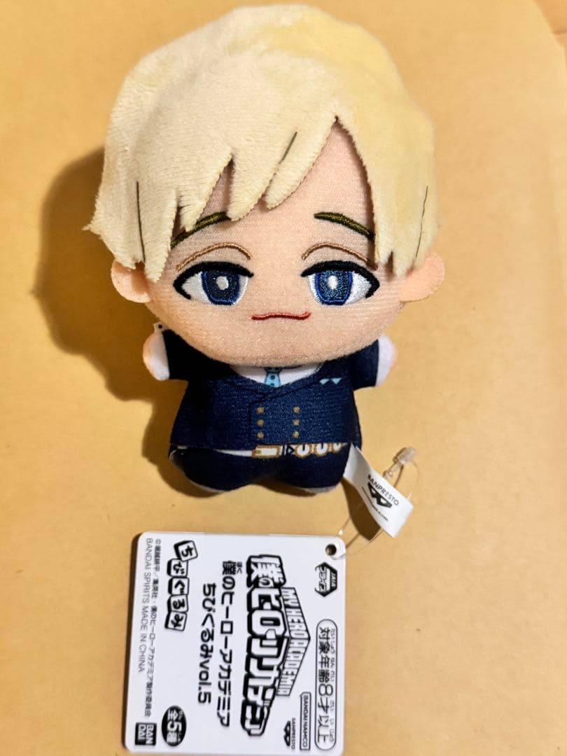僕のヒーローアカデミア ちびぐるみvol.5 物間寧人 - メルカリ
